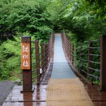 ゆふいん　月燈庵